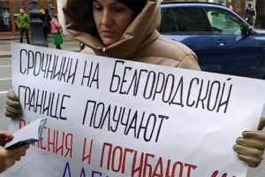 «ВКонтакте» заблокировал группу «Совета матерей и жен»