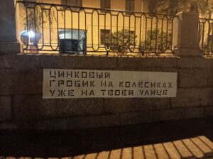 «Нет войне», «Убийцы», «Путин — Zло». Надписи, из-за которых петербуржцев обвиняют в вандализме и «дискредитации армии»