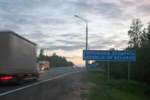 Беларусь ввела временный пограничный контроль на российской границе
