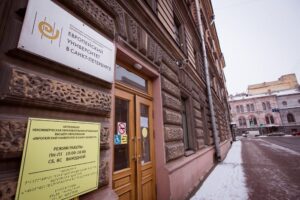 Прокуратура проверяет Европейский университет на экстремизм, пишет «Русская служба Би-би-си»