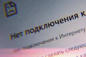 Рунет закрывается. Могут ли сбои в работе российских сайтов быть подготовкой к шатдауну? И что делать пользователям?